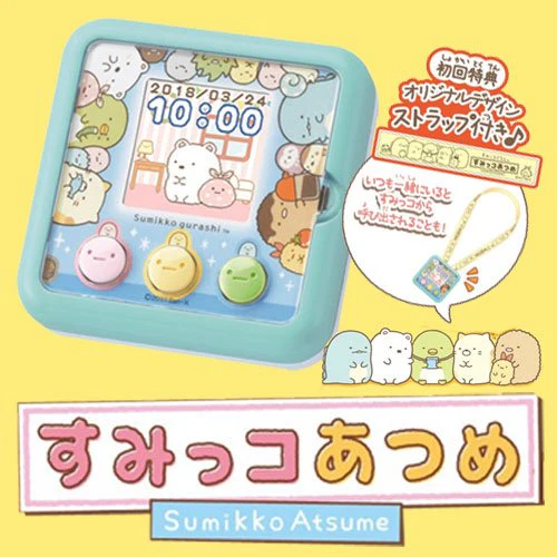 Sumikko Atsume