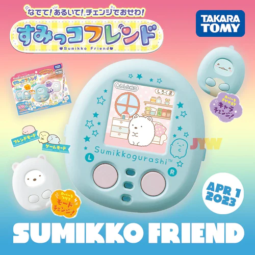Sumikko Friend