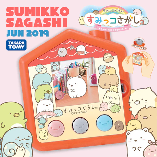 Sumikko Sagashi