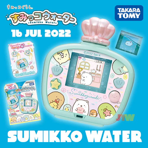 Sumikko Water