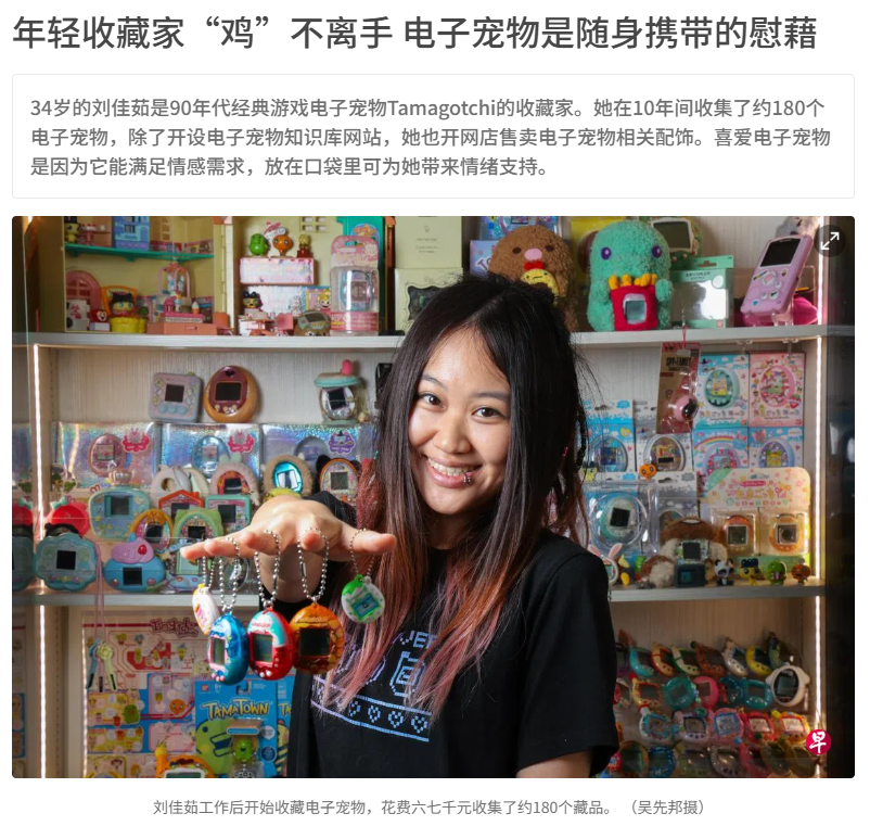 lianhe zaobao