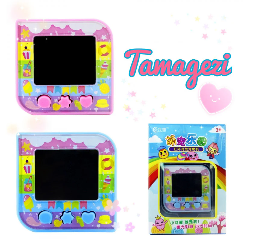 Tamagezi